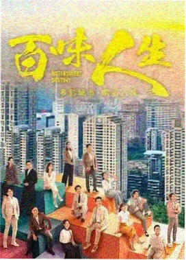 国产剧《长夜归途》封面图